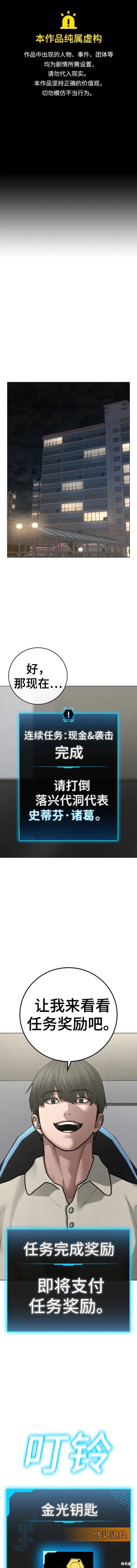 第88话