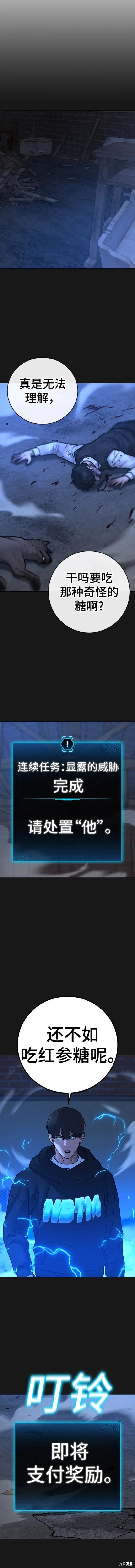 第88话