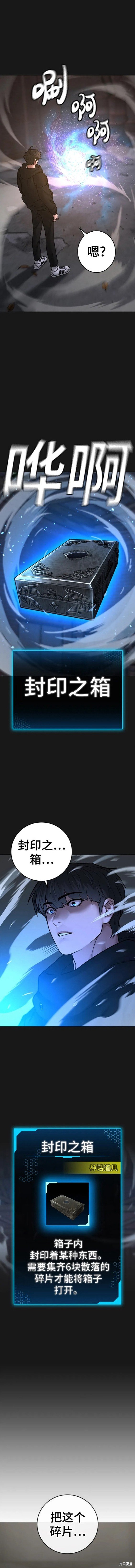 第88话