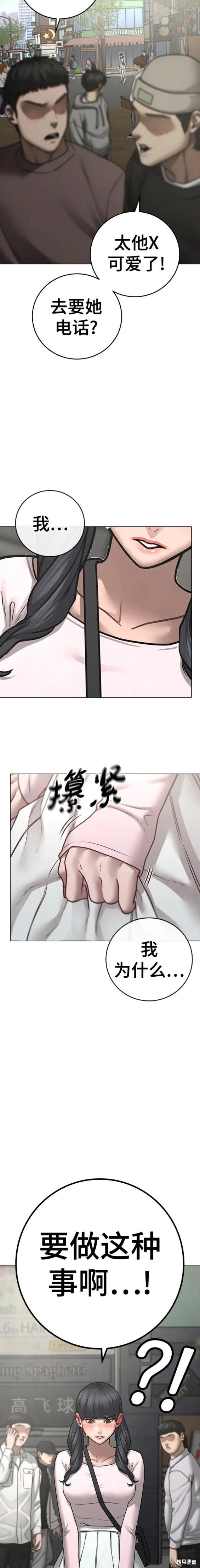 第88话