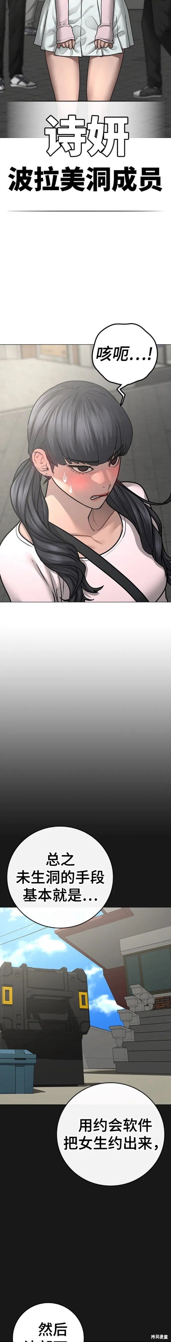 第88话