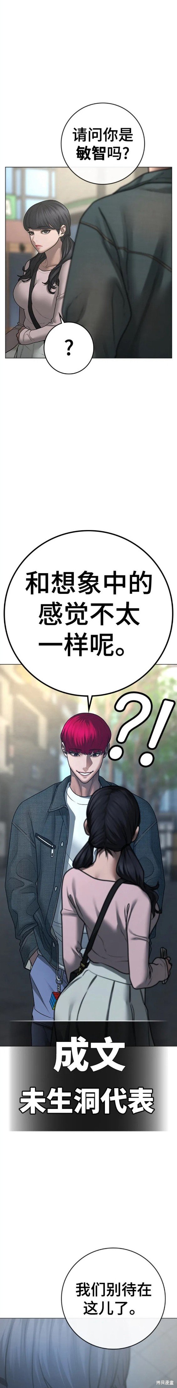 第88话