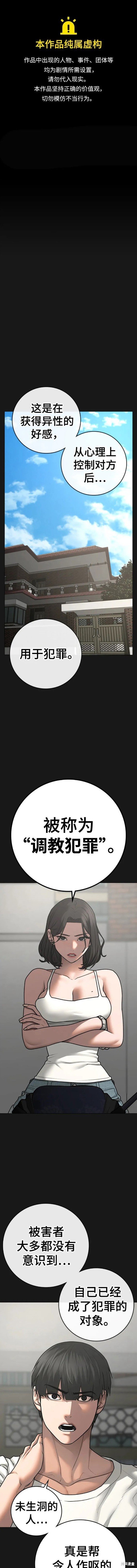 第89话