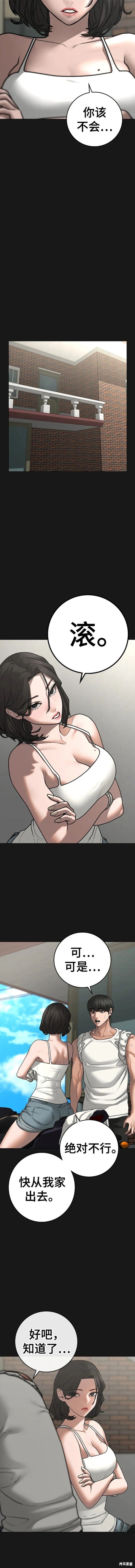 第89话