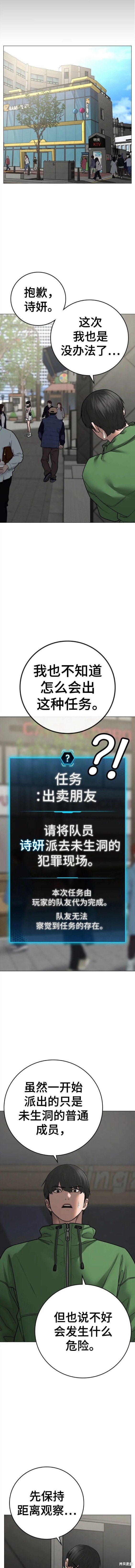 第89话