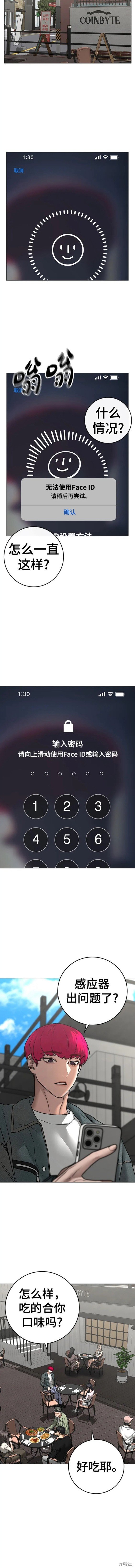 第89话