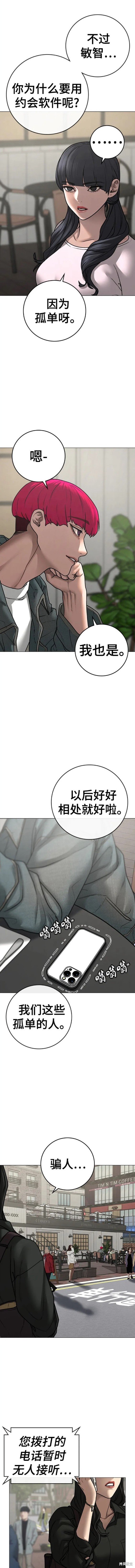 第89话