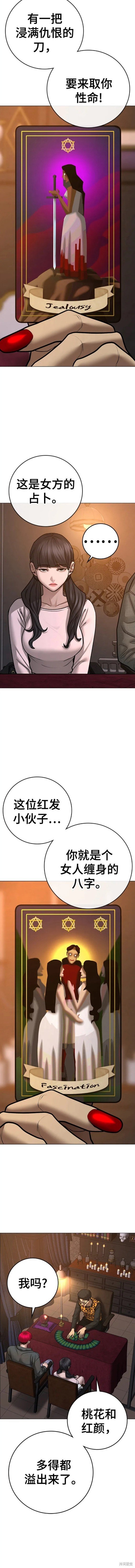 第89话