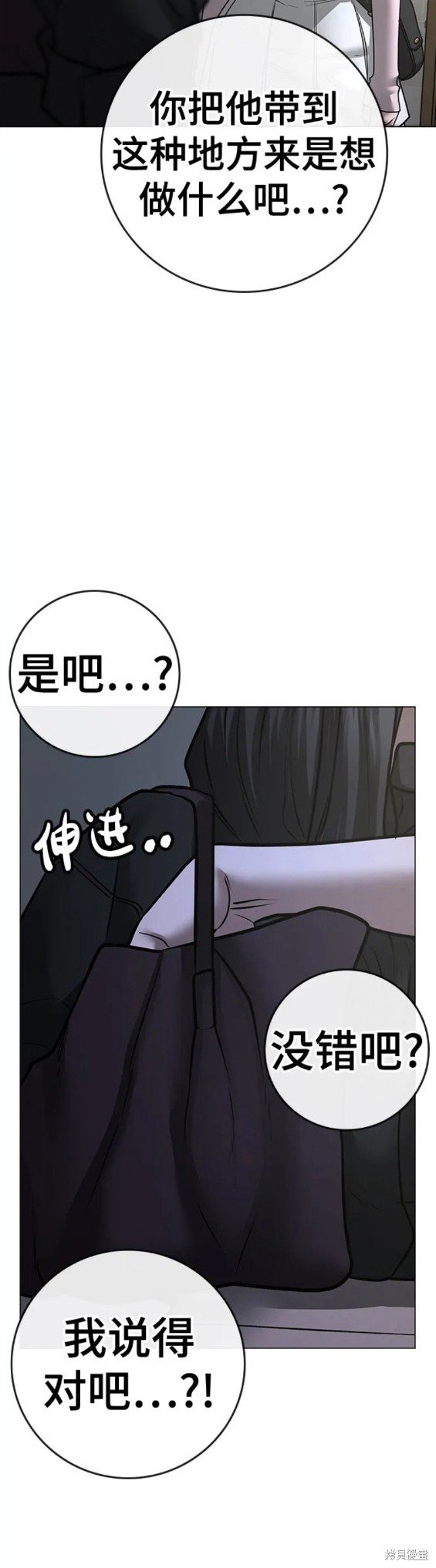 第89话