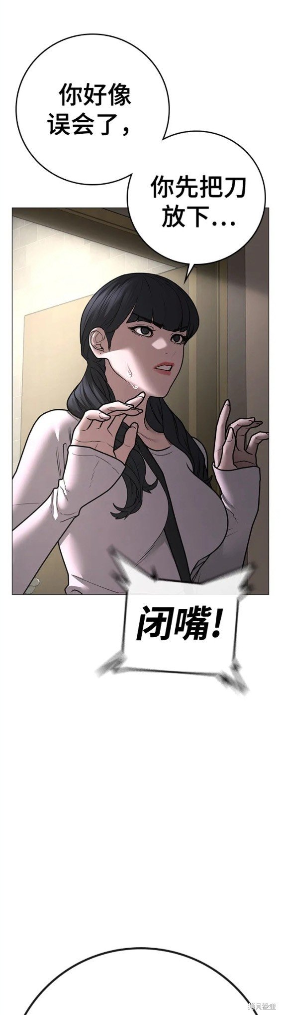 第89话