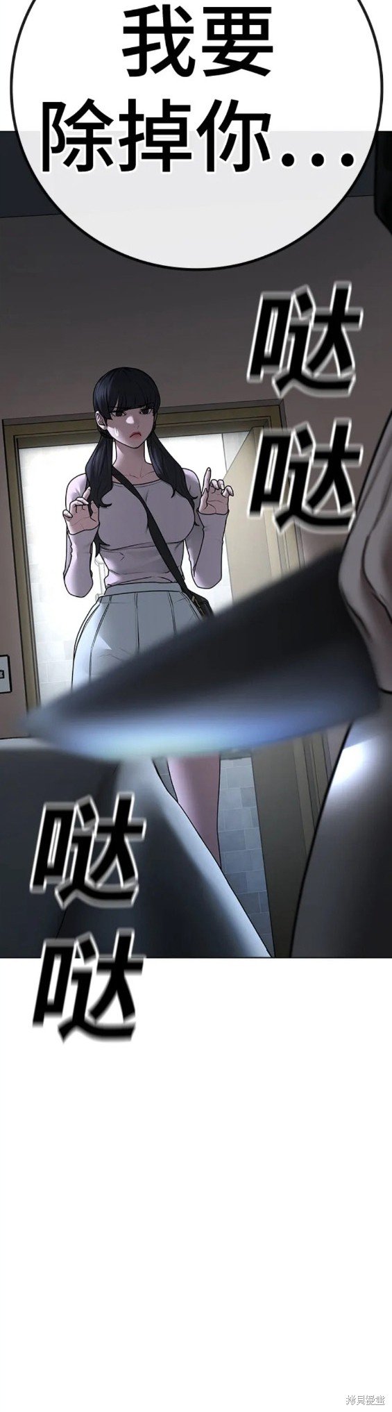 第89话