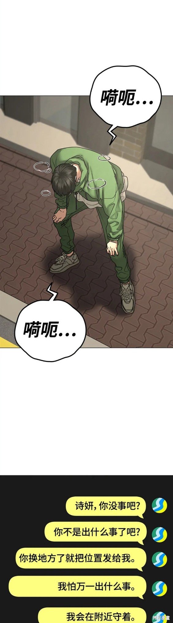 第89话
