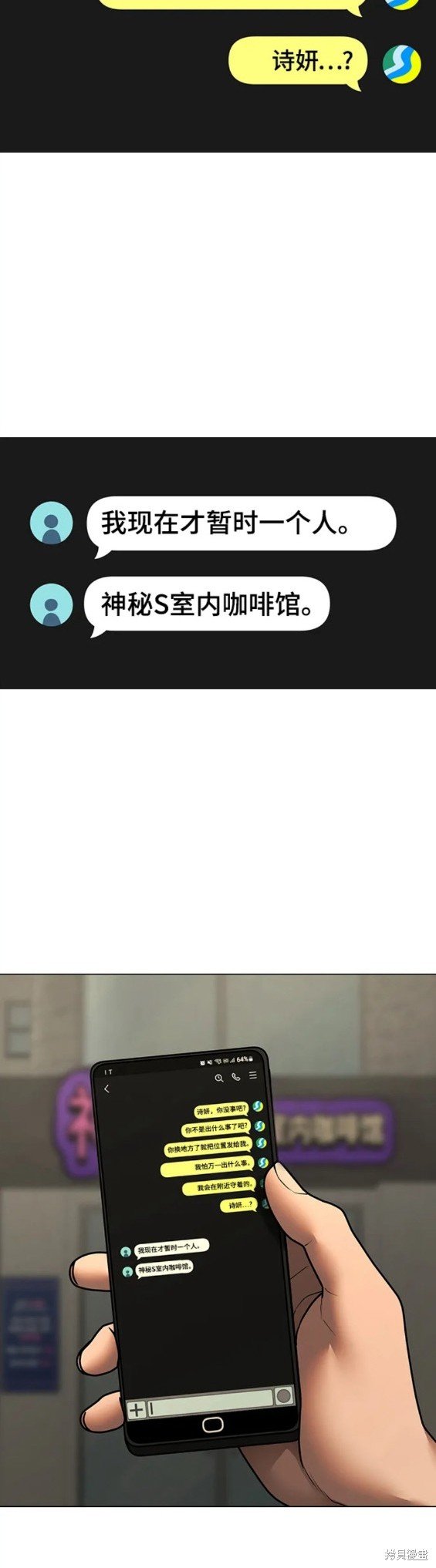 第89话