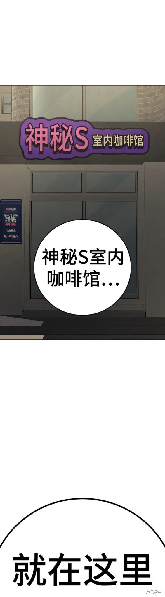 第89话