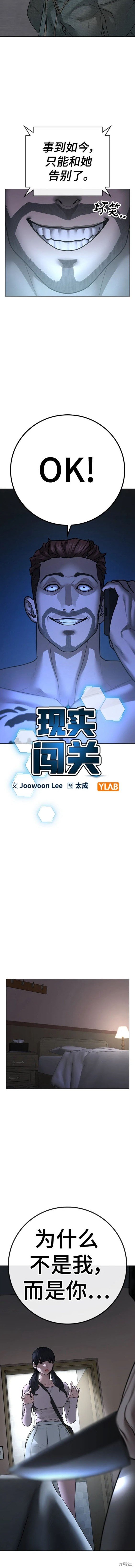 第90话