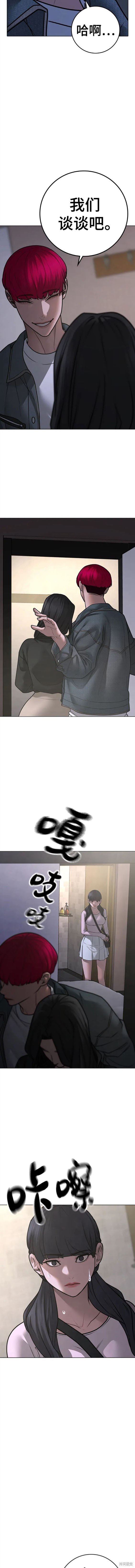 第90话
