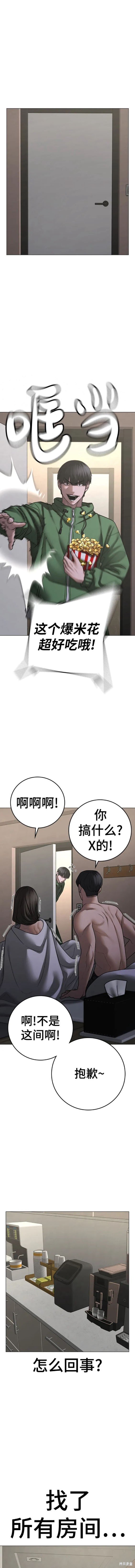第90话