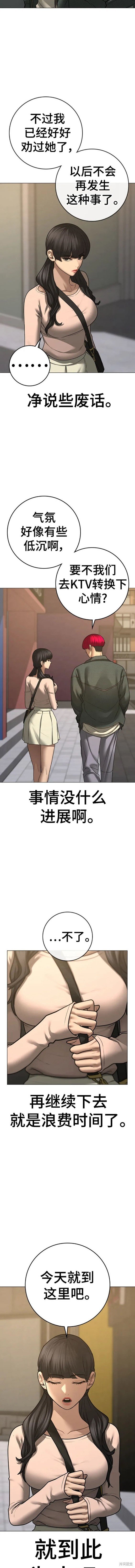 第90话