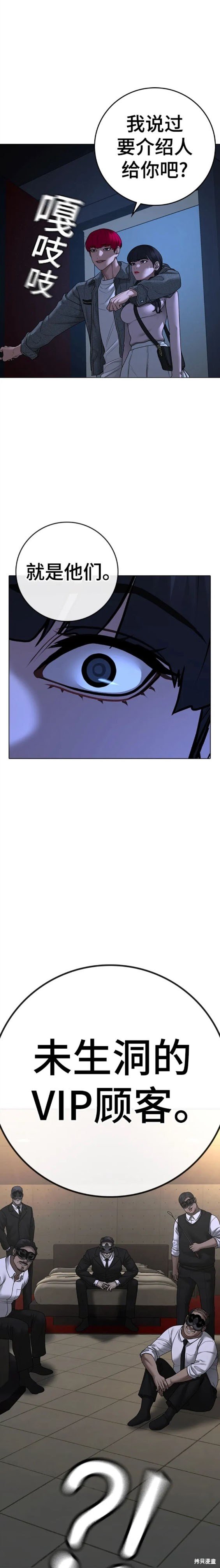 第90话
