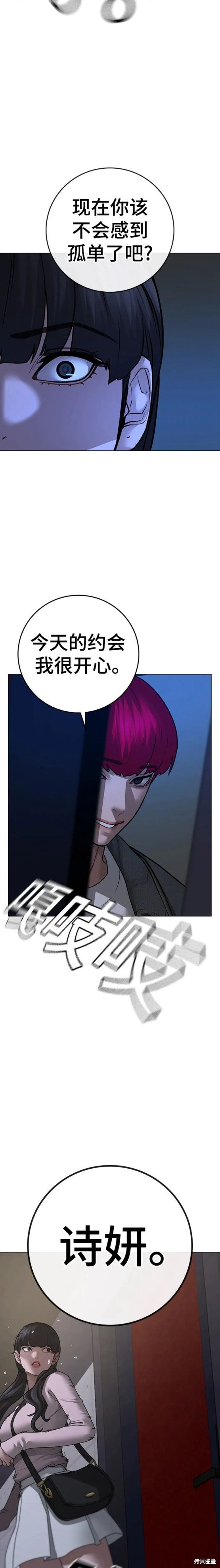 第90话