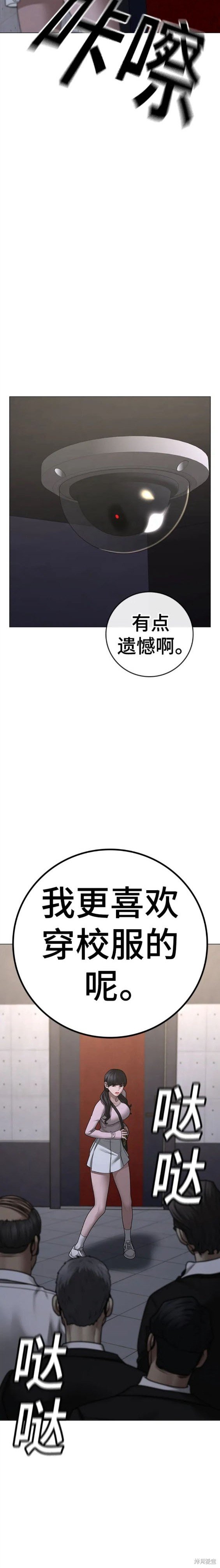 第90话