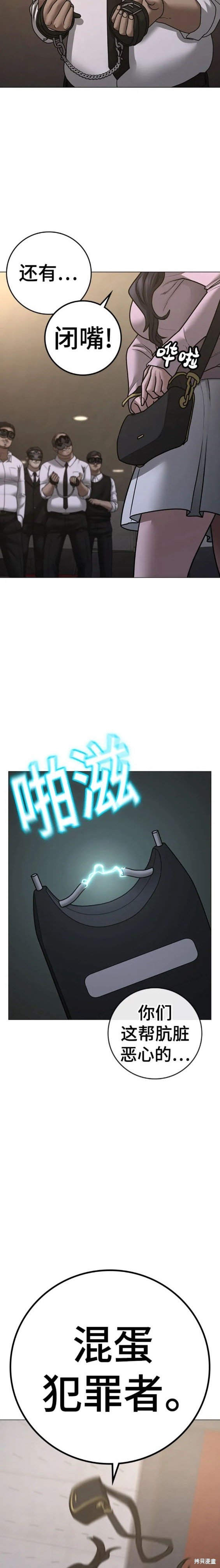 第90话