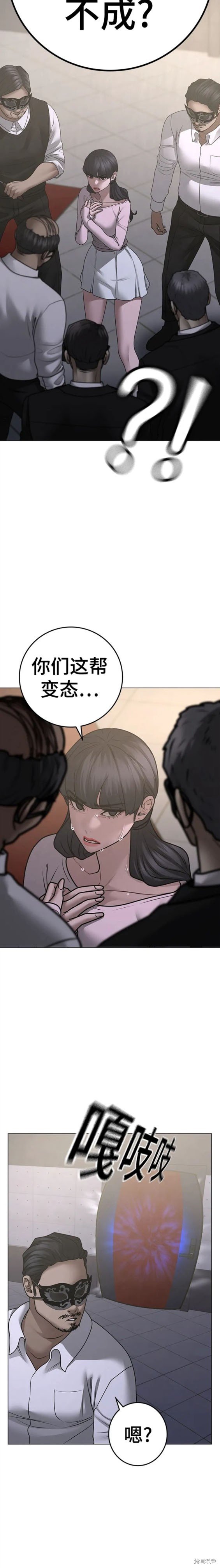 第90话