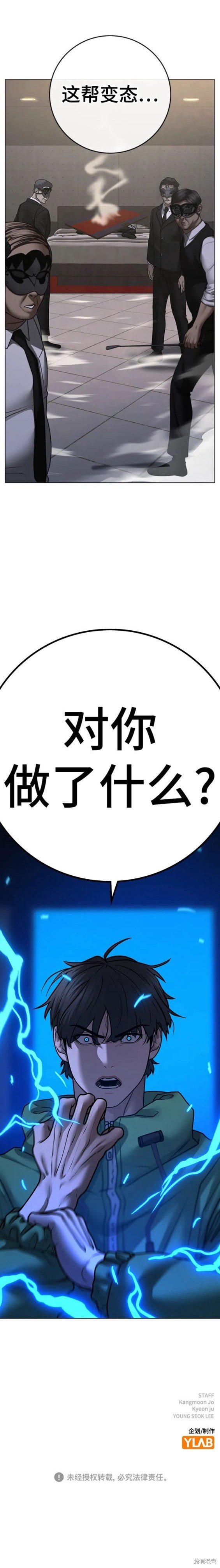 第90话
