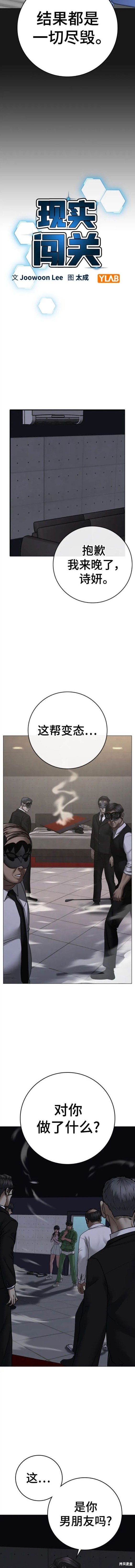 第91话