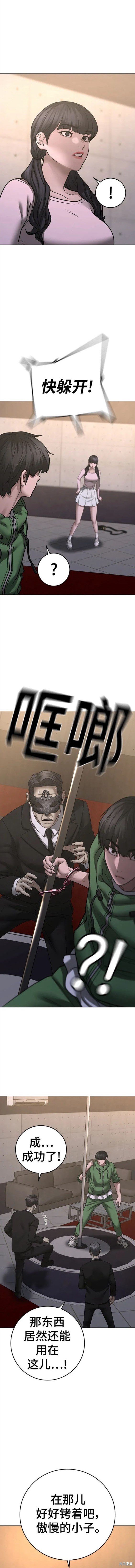 第91话