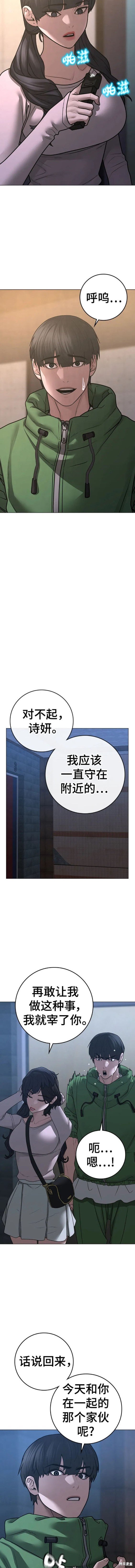 第91话