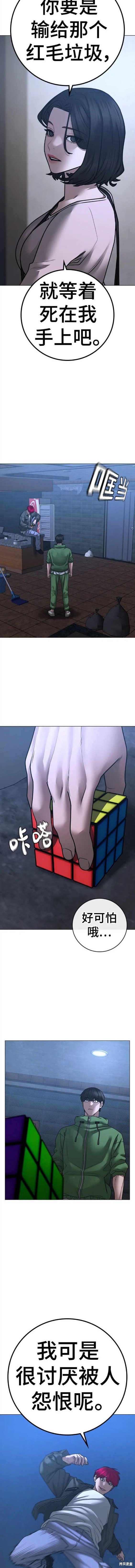 第91话