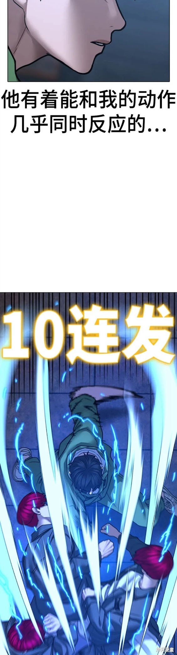 第91话