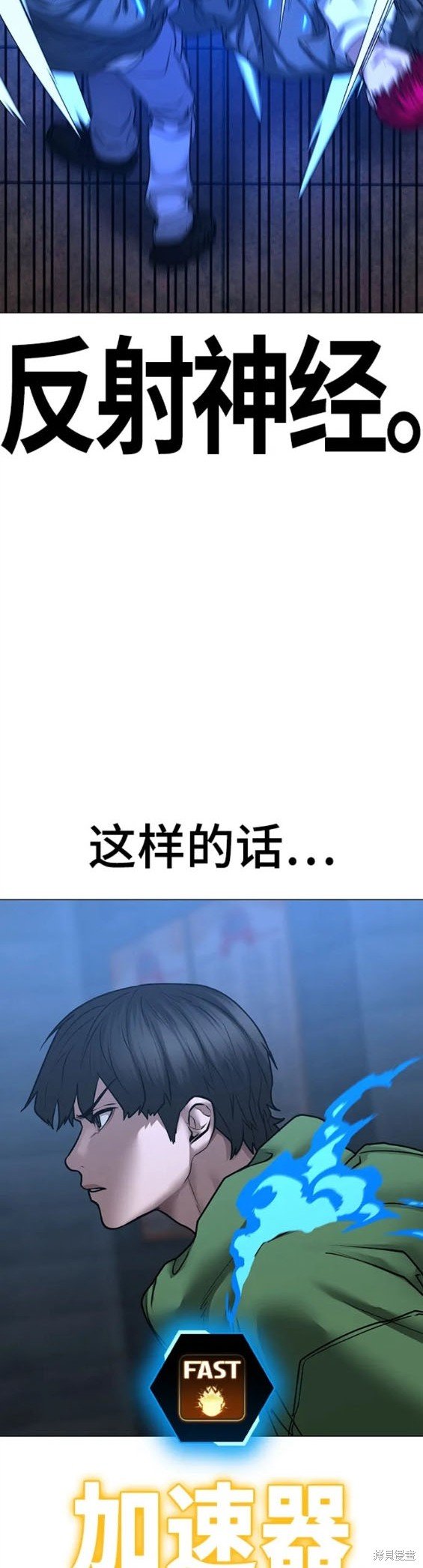 第91话