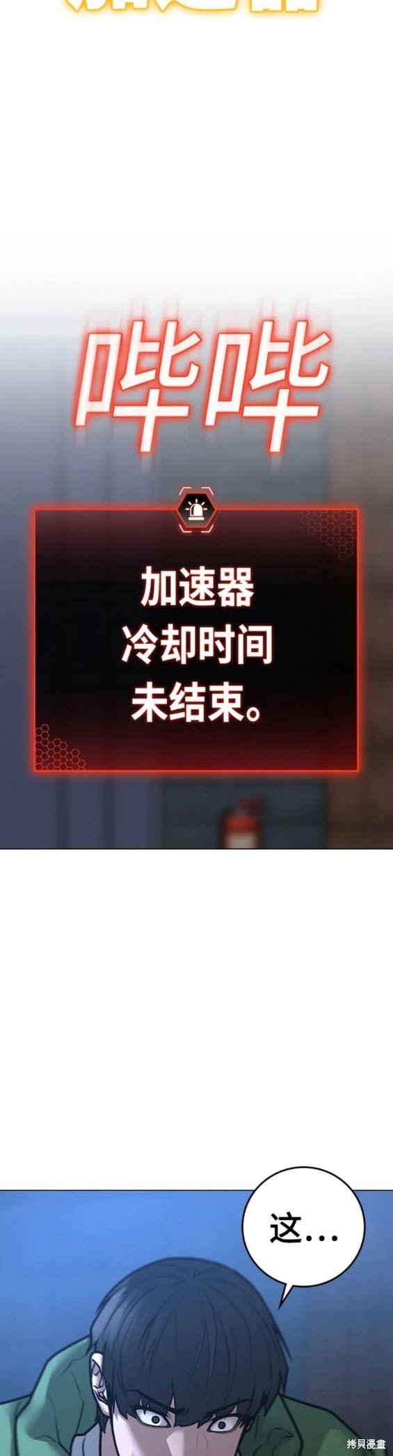 第91话