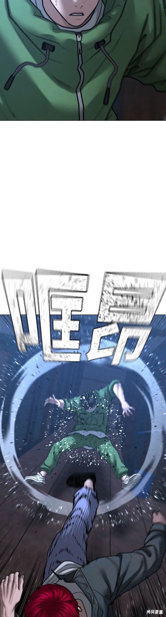 第91话