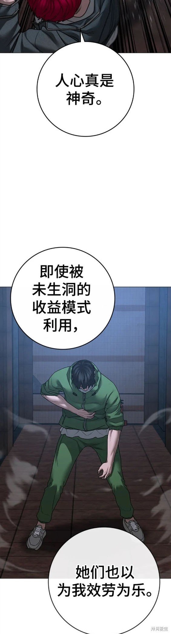 第91话