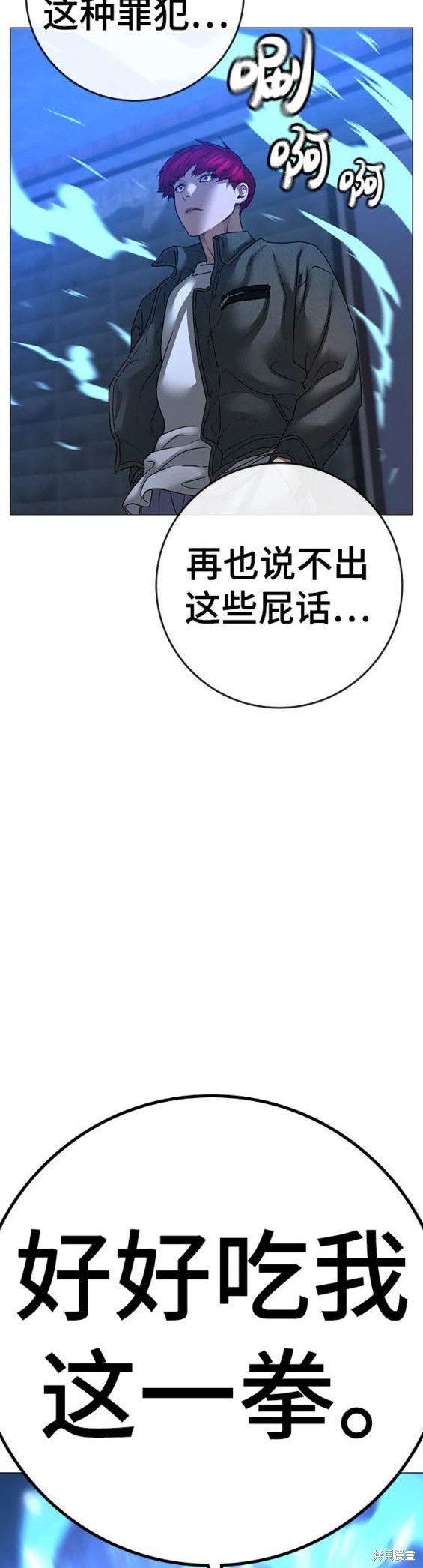 第91话