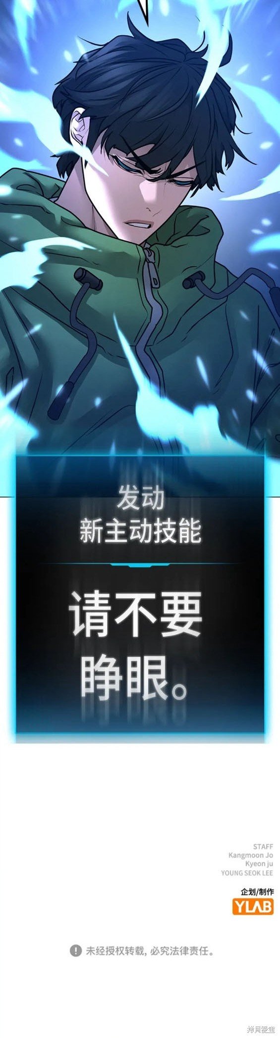 第91话