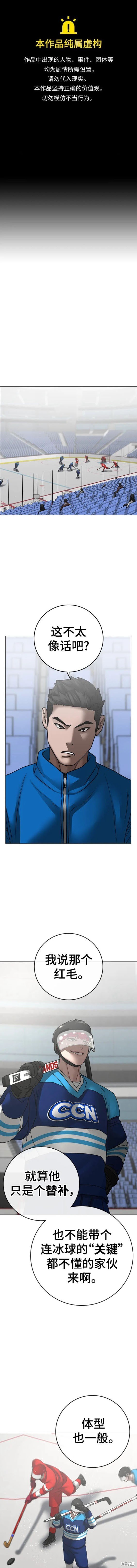 第92话
