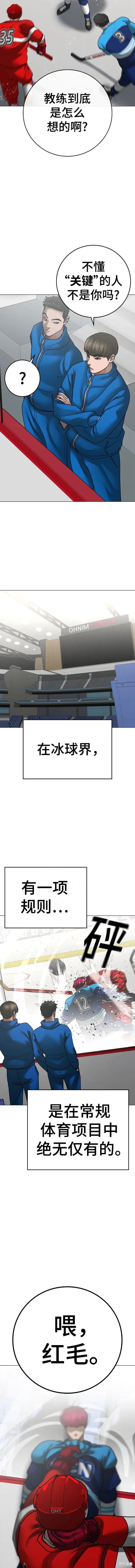 第92话