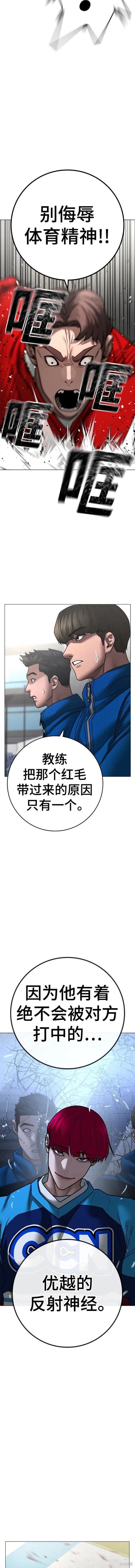 第92话