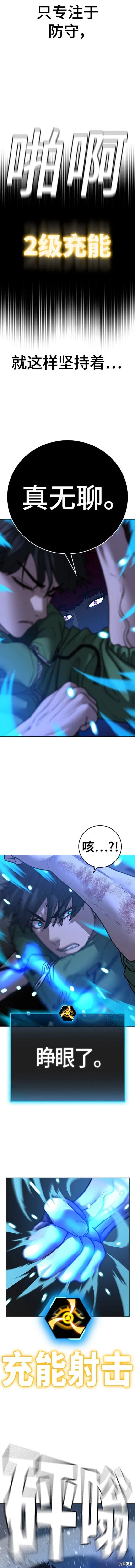 第92话