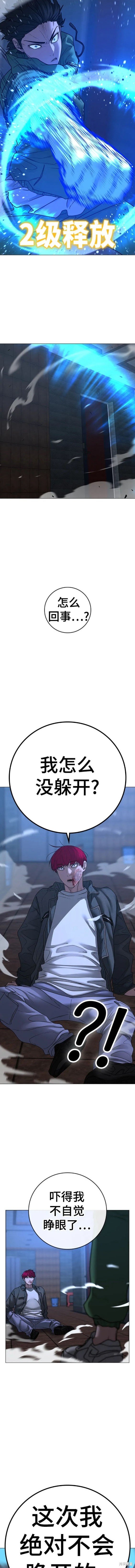 第92话