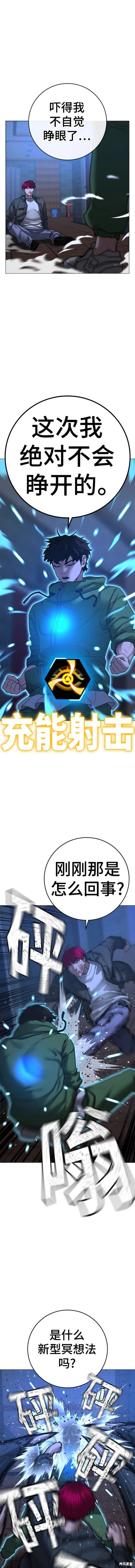 第92话