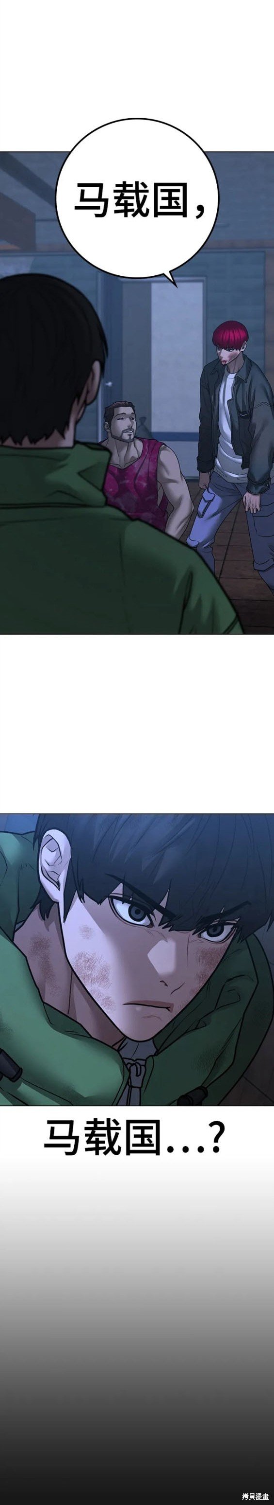 第92话