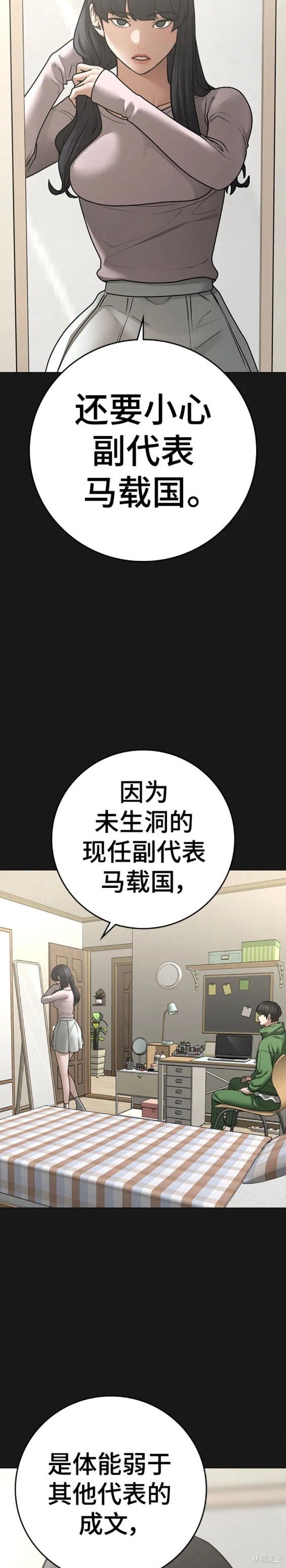 第92话