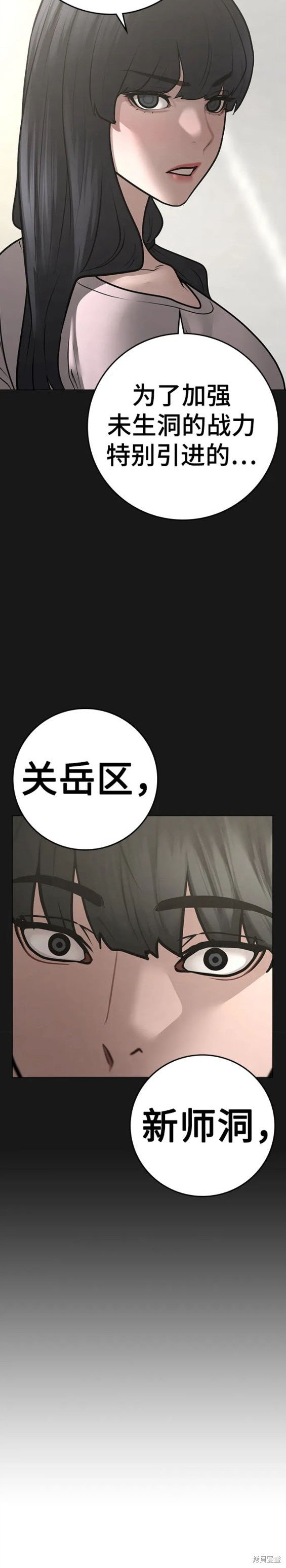 第92话