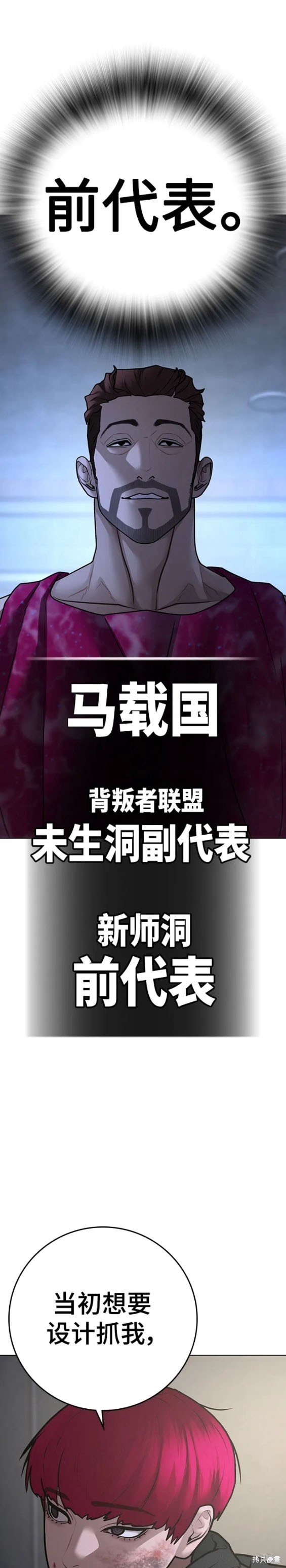 第92话