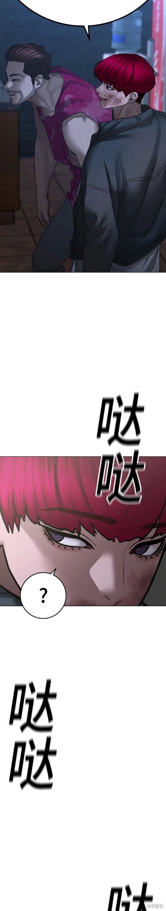 第92话